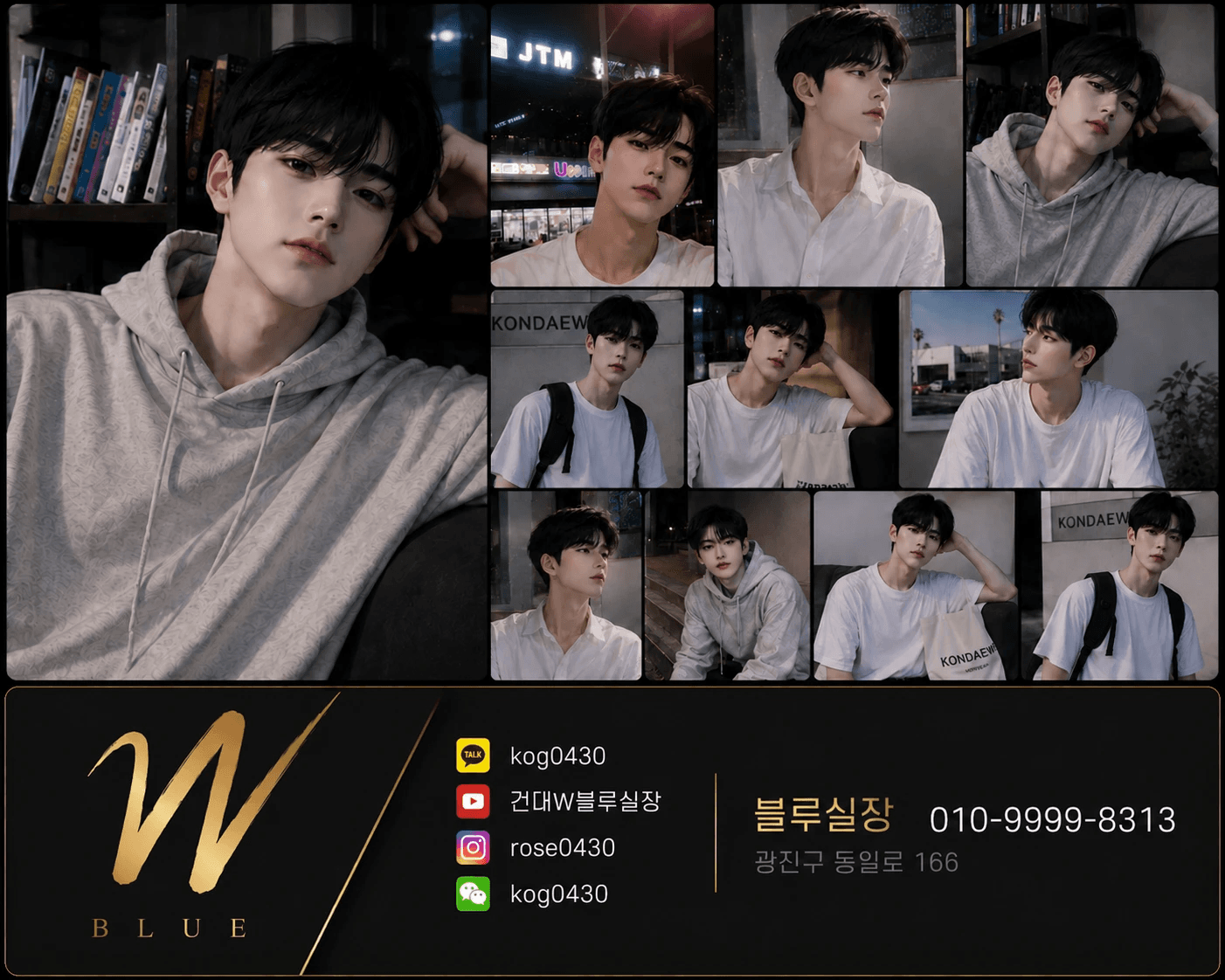 W BLUE 실장 공간 사진 4